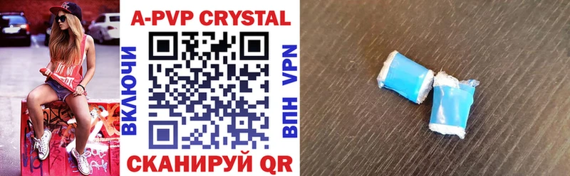 где найти наркотики  Октябрьский  APVP кристаллы 