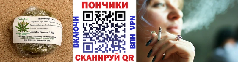 Cannafood конопля  Октябрьский 