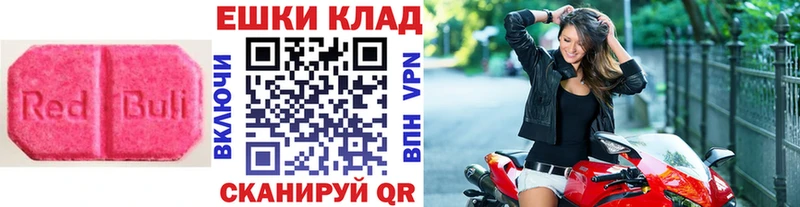 ЭКСТАЗИ Philipp Plein  мориарти клад  Октябрьский 