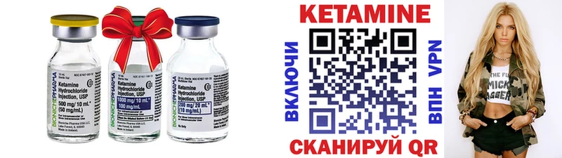 КЕТАМИН VHQ  дарнет шоп  Октябрьский 