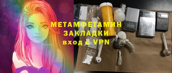 марки lsd Бронницы