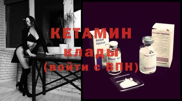 мяу мяу мука Бугульма