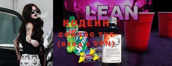 мяу мяу мука Бугульма
