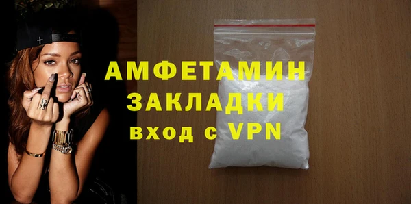 стаф Бородино