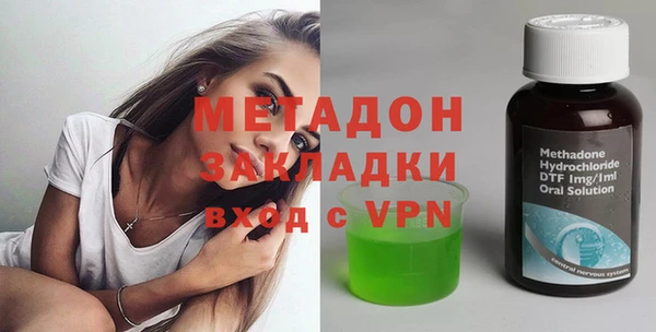 марки lsd Бронницы