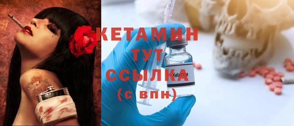 марки lsd Бронницы