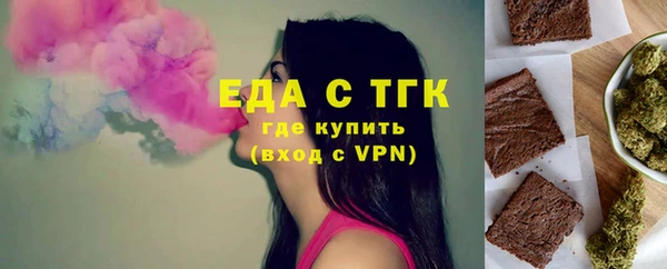 мяу мяу мука Бугульма
