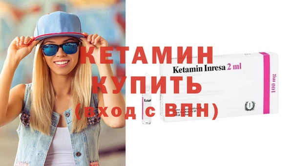 стаф Бородино