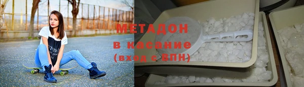 марки lsd Бронницы