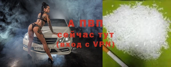 марки lsd Бронницы