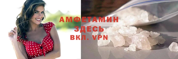 марки lsd Бронницы