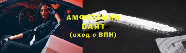 мяу мяу мука Бугульма