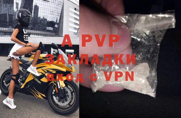 мяу мяу мука Бугульма