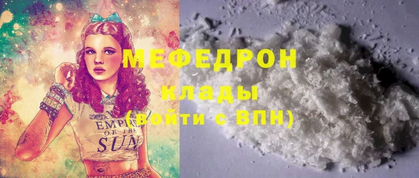 мяу мяу мука Бугульма