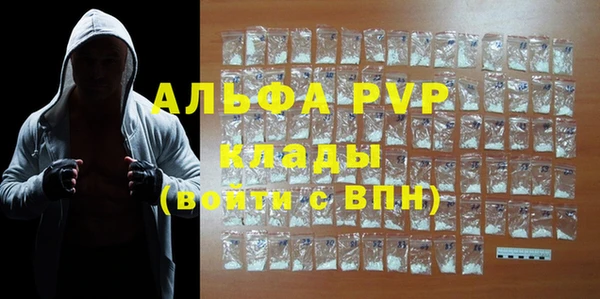 марки lsd Бронницы