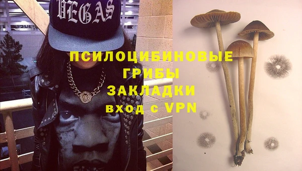марки lsd Бронницы