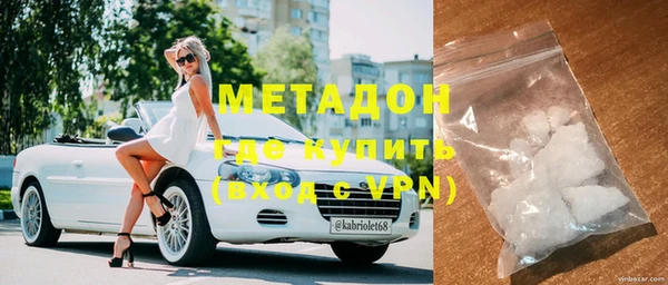 мяу мяу мука Бугульма