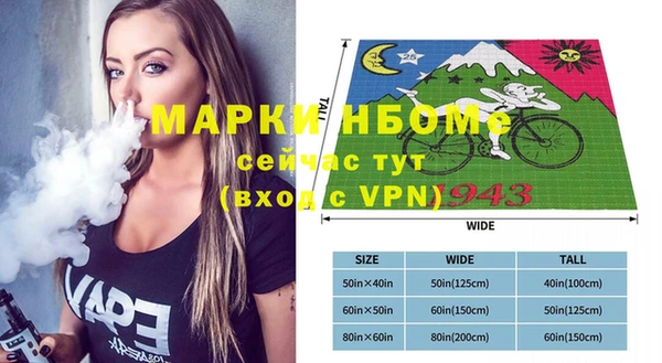 марки lsd Бронницы