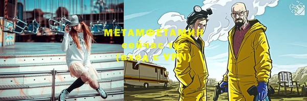 мяу мяу мука Бугульма