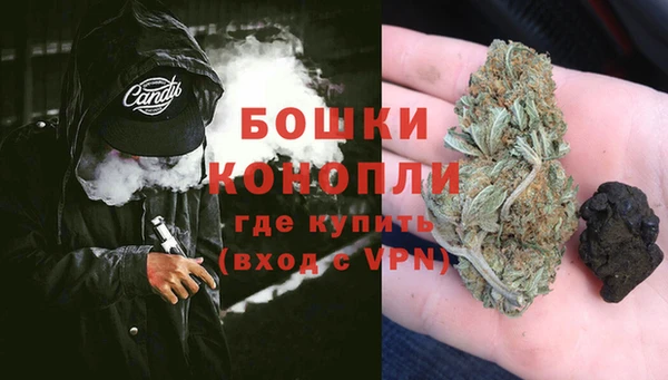 марки lsd Бронницы