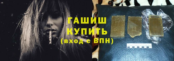 марки lsd Бронницы