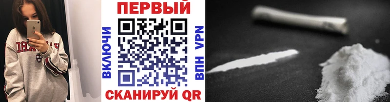 Первитин кристалл  кракен как войти  Октябрьский 