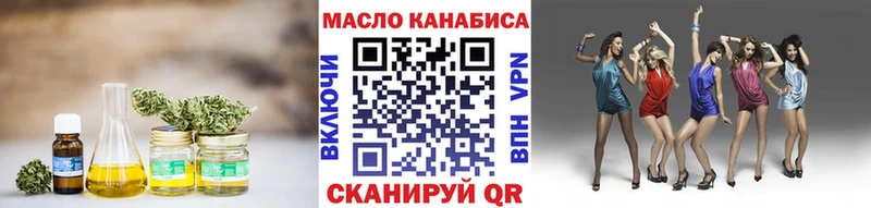 ссылка на мегу ONION  Октябрьский  ТГК вейп с тгк 